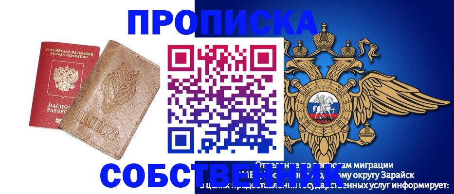 временная регистрация госуслуги в Мензелинске