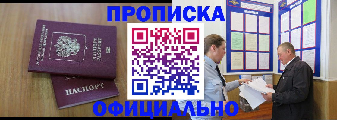 миграционный учет в Мензелинске